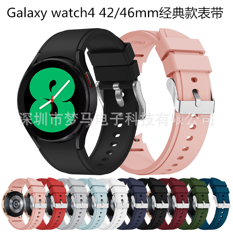 For Samsung Galaxy watch6/5/4classic silicone strap 42/46mm classic watch band For Samsung Galaxy watch6/5/4classic silicone strap 42/46mm classic watch band