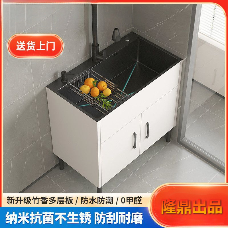 家用出租屋洗手台盆一体柜厨房不锈钢洗碗池洗菜盆落地式水槽橱柜