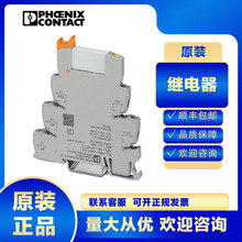 ԭװ��Ʒ�����˹�̵���ģ��PLC-RPT-230UC/21-21-2900336�ֻ�24