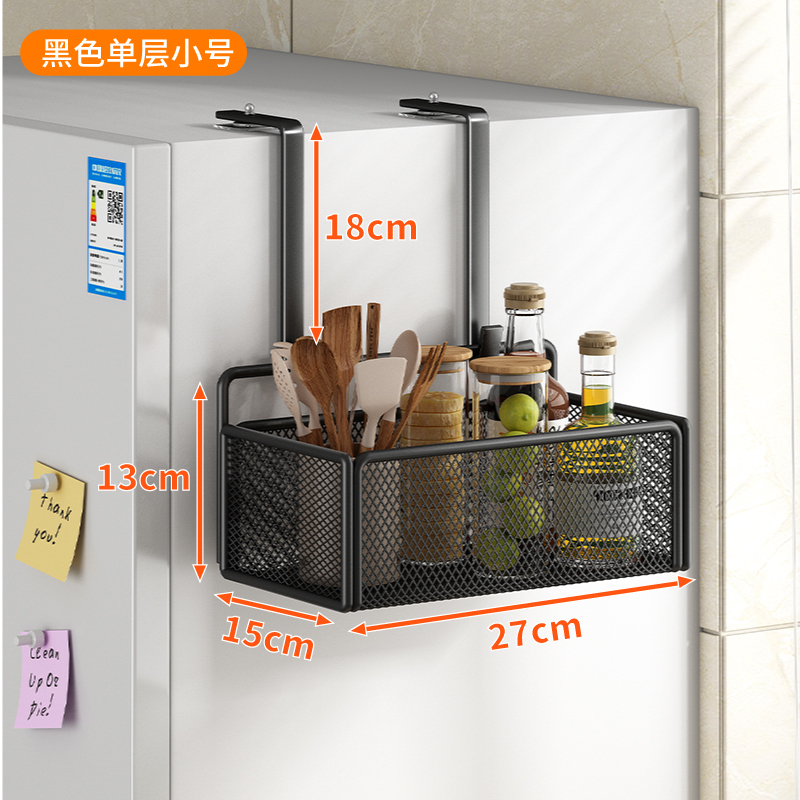 Estante de almacenamiento lateral de refrigerador Estante de almacenamiento lateral de cocina Botella de condimentos multicapa de perforación colgante de pared lateral Cesta de almacenamiento
