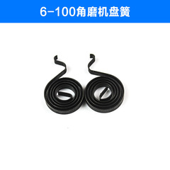 Adapter for Bosch GWS6-100, Dongcheng S1M-FF03-100A Angle Grinder Spring Carbon Brush Bracket Spring Accessory