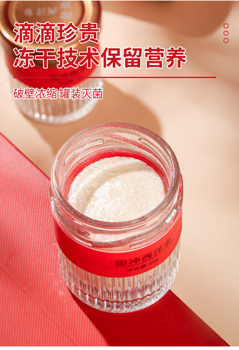Freeze-Dried American Ginseng (Panax quinquefolius) — Low-Temperature Dried Fresh Root Extract, 10g specifications
