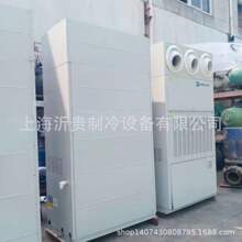 二手中央空调EKWP35B欧科射流水冷柜35kw  7000m3/h