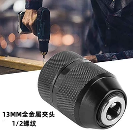 钻头;电动工具配件;金刚石工具