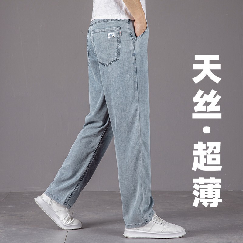 High-end Tencel Jeans Men's Summer Thin Loose Straight 2024 New Ice Silk Men's Pants Casual Long Pants High-end Tencel Jeans Men's Summer Thin Loose Straight 2024 New Ice Silk Men's Pants Casual Long Pants