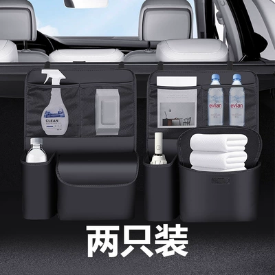Car Trunk Storage Bag, Car storage bag/box - double-pack