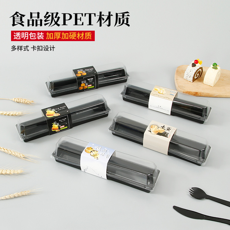 一次性透明酸奶爆浆蛋糕盒枣糕烘焙糕点包装盒水果泡芙打包吸塑盒