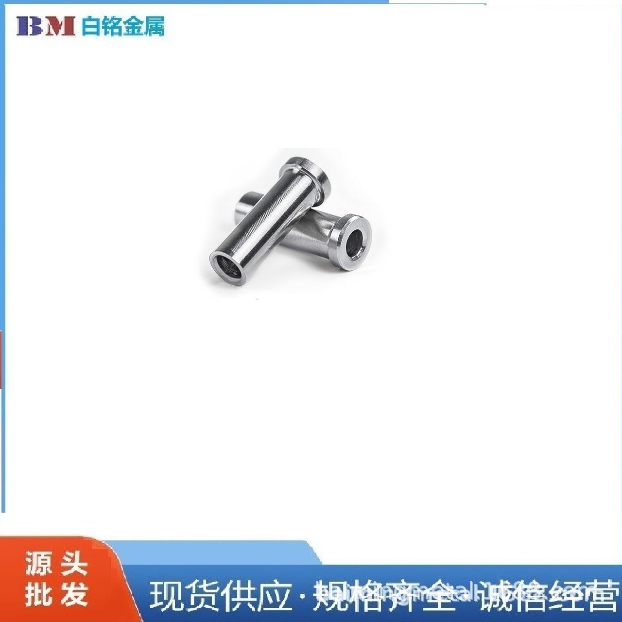 不锈钢mini保护套  钢丝绳保护套  电缆栏杆配件  工厂货源