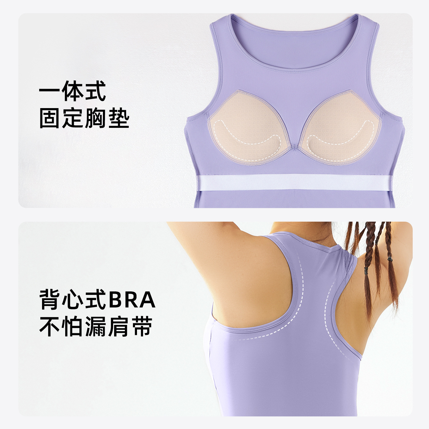 跨境高弹一体式带胸垫固定透气紧身不跑杯运动背心