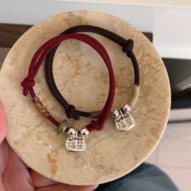 复古小众设计999足银福星吊坠新年本命年百搭红绳国风转运手绳