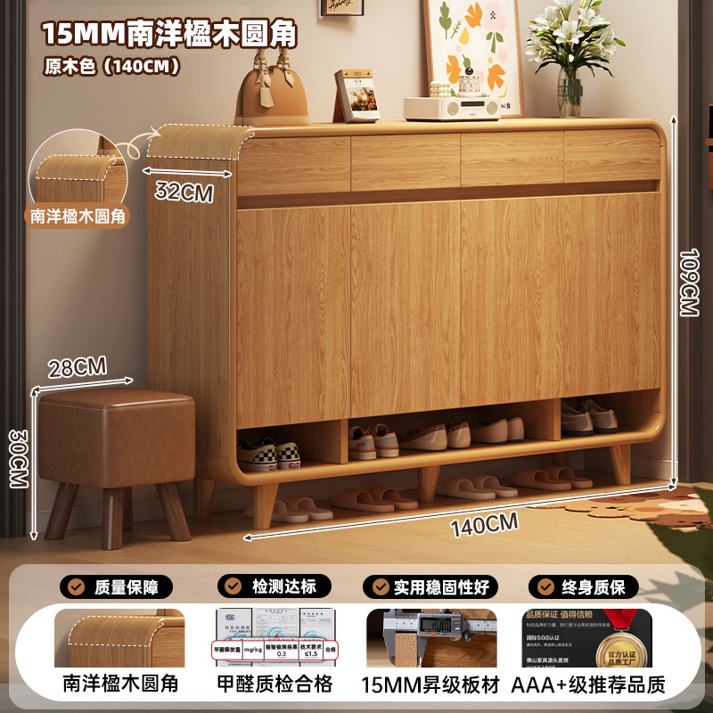 [고품질 두꺼운 판자, 문 4개, 서랍 4개] 원목 색상 140*32*112cm 조립