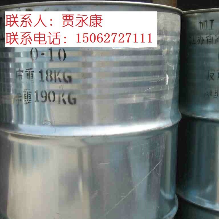 供应硬脂酸聚氧乙烯酯SG-10