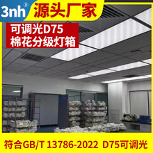 D75޻ּչԴGBT1378-2022׼7500k޻ɫ