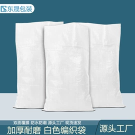 塑料服装袋;快递袋;塑料自封袋