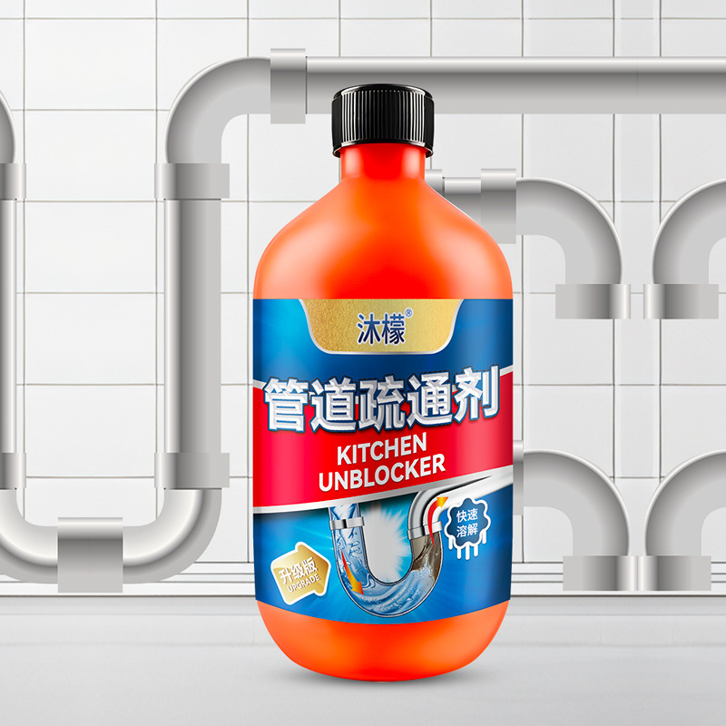 Mengmeng Pipe Dredging Agent Kitchen Sewer Dredging Agent Blocking Toilet Plug Deodorizing Special Deodorizing Fast-Acting Household