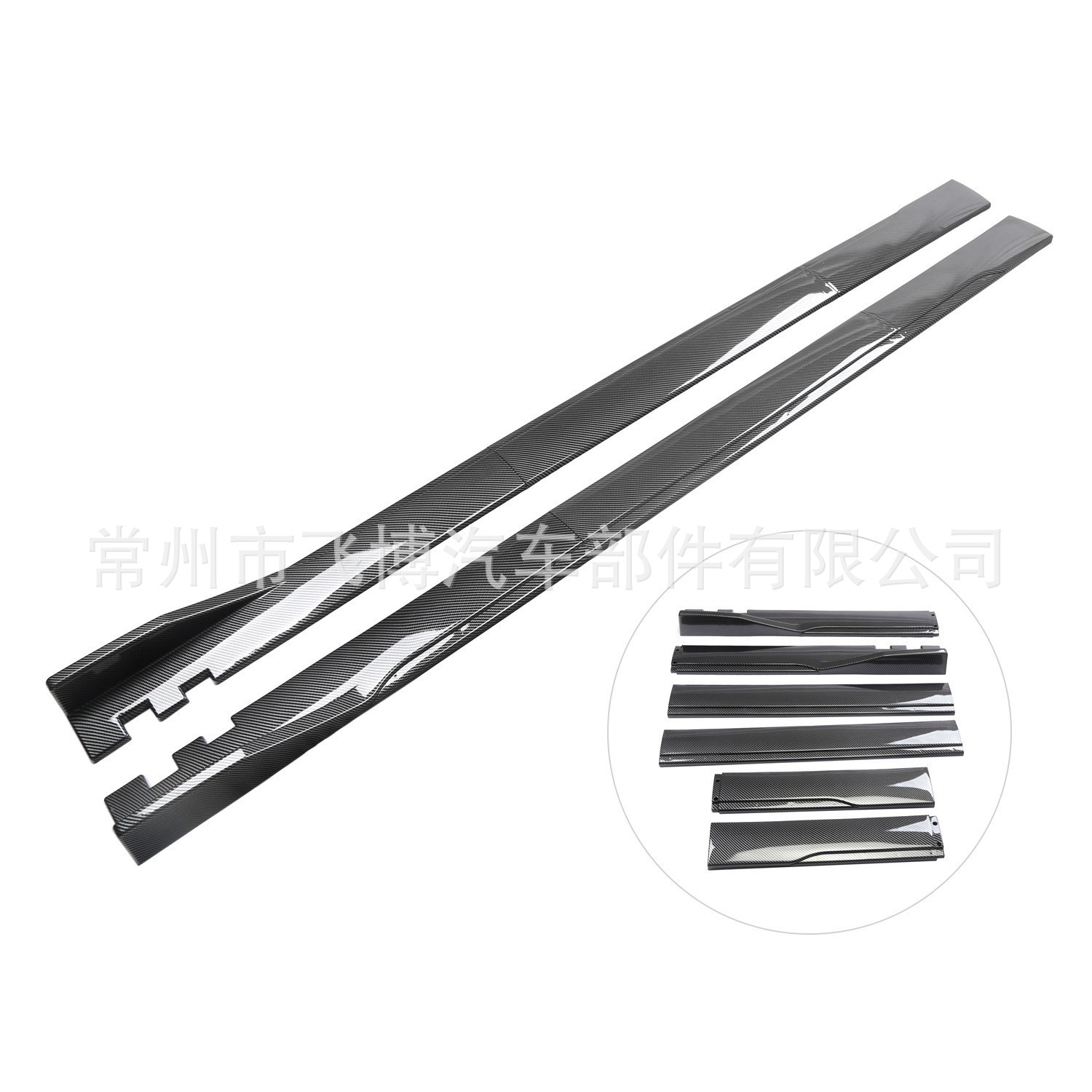 Universal carbon fiber pattern side skirts, car side skirts modified into three-section blade side spoilers, body wrap decorative parts