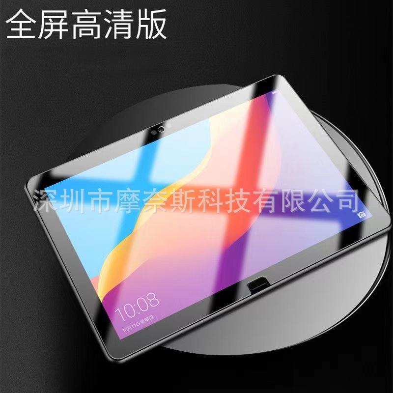 Aplicable a la tableta de honor T5/Changxiang 10,1 película templada honor 5 8 pulgadas/10,1 pulgadas HD película protectora de la tableta
