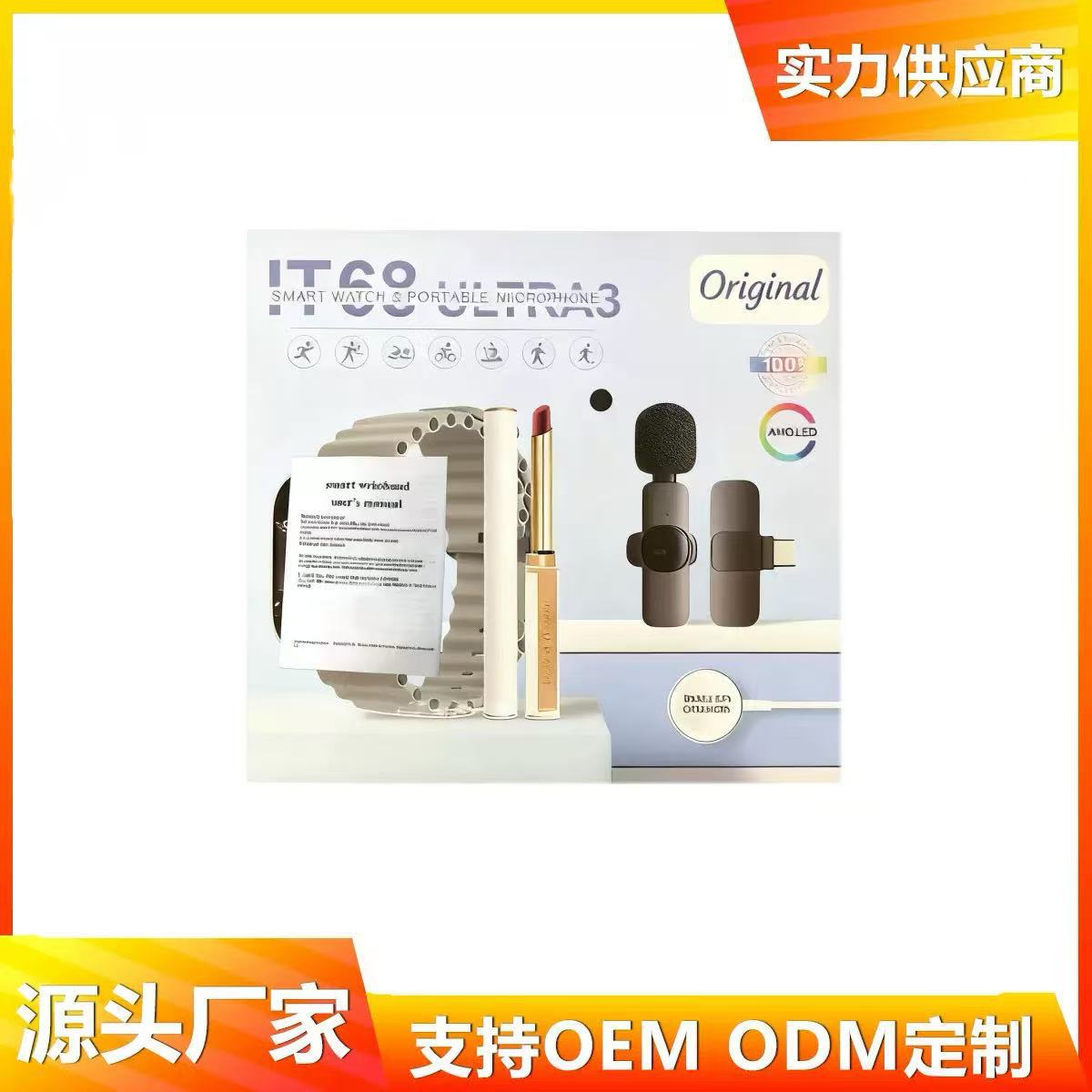 New It68 Smart Watch Ultra3 Bluetooth Call Sports with Wireless Lavalier Microphone + 4 Strap Set