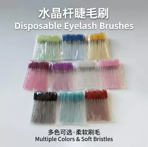 Disposable Eyelash Brush, Ultra-Fine Eyebrow Brush, Eyebrow Comb, Eyebrow Powder Brush, Spiral Elbow Grafted Eyelash Comb, Makeup Brush