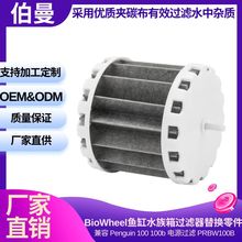 ˮ^V݆mBioWheel Penguin100 100B^VPRBW100