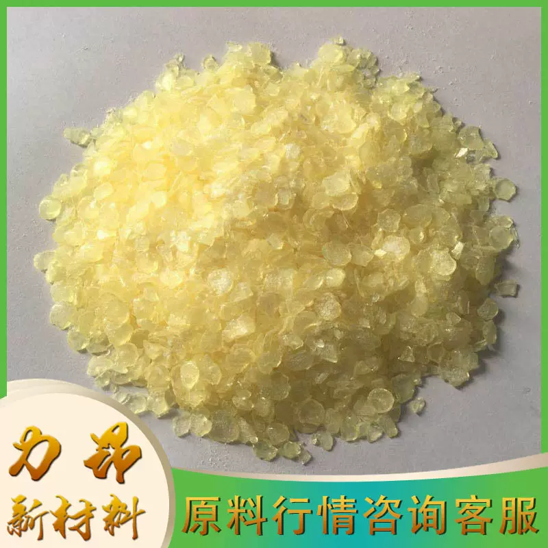 厂家现货 碳五石油树脂 路标漆 量大优惠  碳五石油树脂