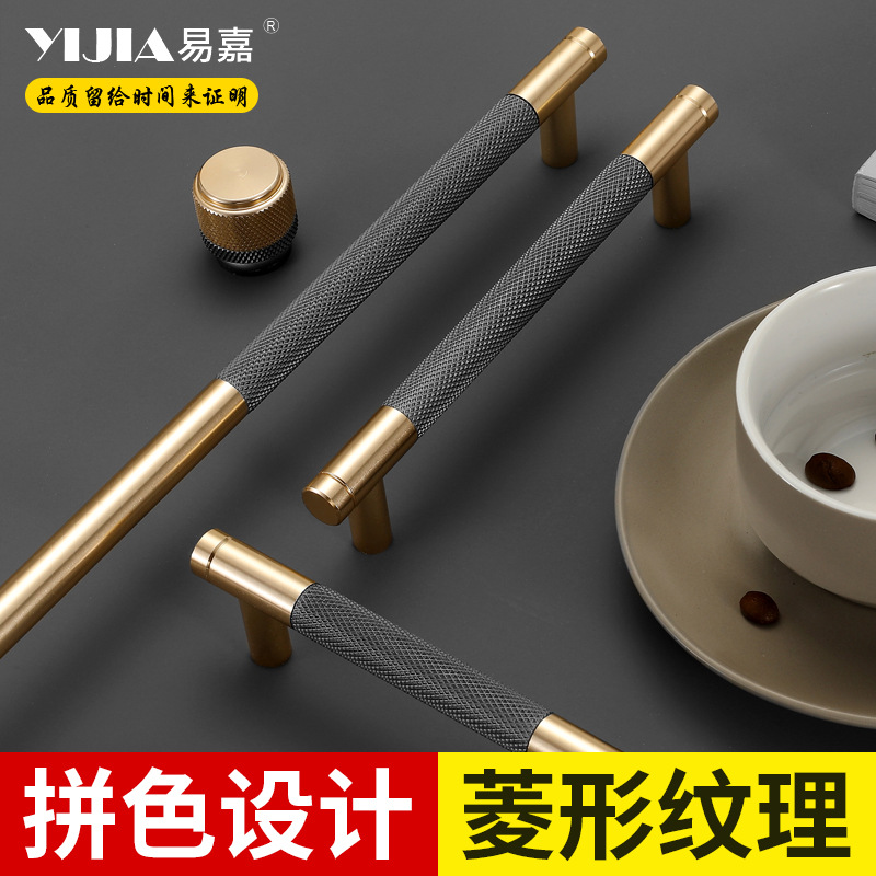 現代金灰色拼色輕奢北歐加長衣櫃門拉手抽屜高檔櫥櫃鋁合金小把手