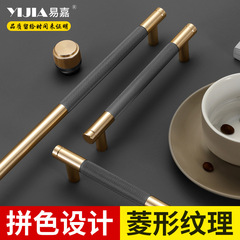 現代金灰色拼色輕奢北歐加長衣櫃門拉手抽屜高檔櫥櫃鋁合金小把手