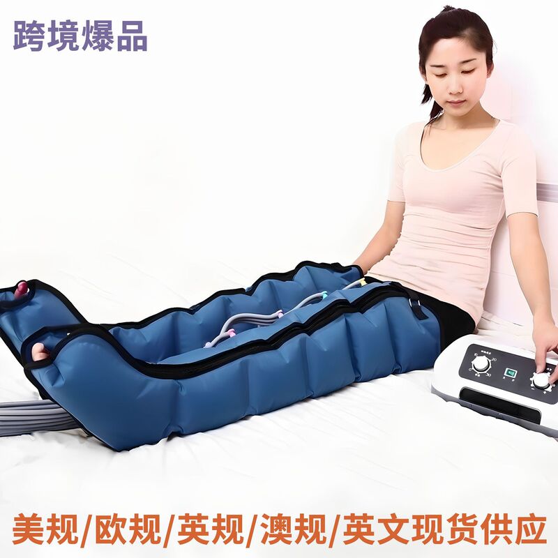 卸売り気動老人脚マッサージ器六腔空気波圧力理学療法脚部気圧マッサージ器クロスボーダー|undefined