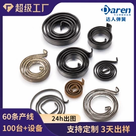 压缩弹簧;涡卷弹簧;衣钩/挂钩