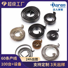 汽车座椅调节平面涡卷弹簧 靠背调角器卷簧 高强度耐疲劳弹簧