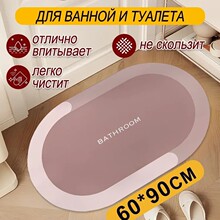 ���s��ĸ�E�A�؉|��������ˮ�����_�|ԡ���l���g�ٸɵ؉|OZON���N