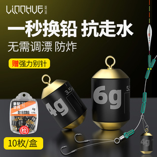 Xuanhu road slide new anti-explosion running lead special lead pendant eight-shaped ring sliding lead scale lead anti-water adjustable fast lead