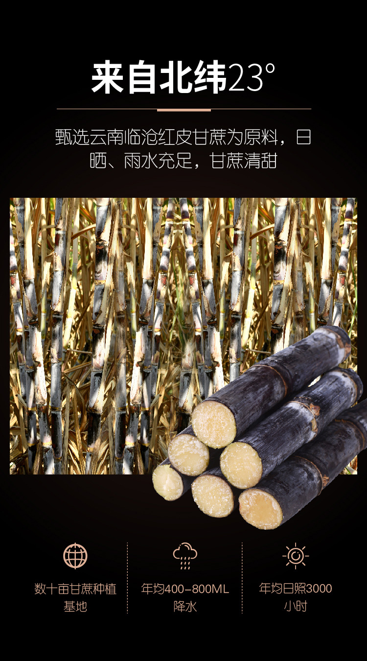 Guxun Traditional Handmade Dark Brown Sugar Blocks 380g Yunnan Sugarcane Old Style Hei Tang key features