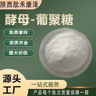 ��ĸ&beta;-�Ͼ���  ˮ����ؐ���Ͼ���ᄾƽ�ĸ���l�����YԴ �S�ҬF؛