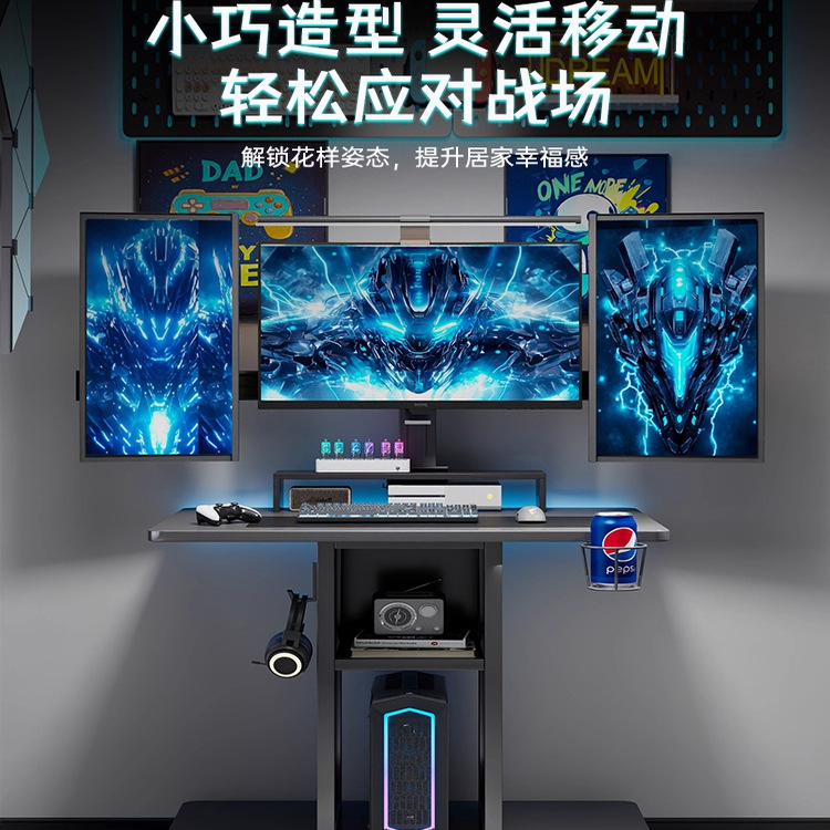 实木电脑桌家用卧室电竞桌台式可放主机移动小桌子床边办公写字桌|undefined