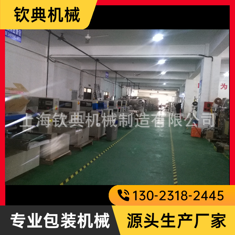 枕式火腿肠绷带包装机，汽车香片暖宝宝包装机，单颗奶片包装机