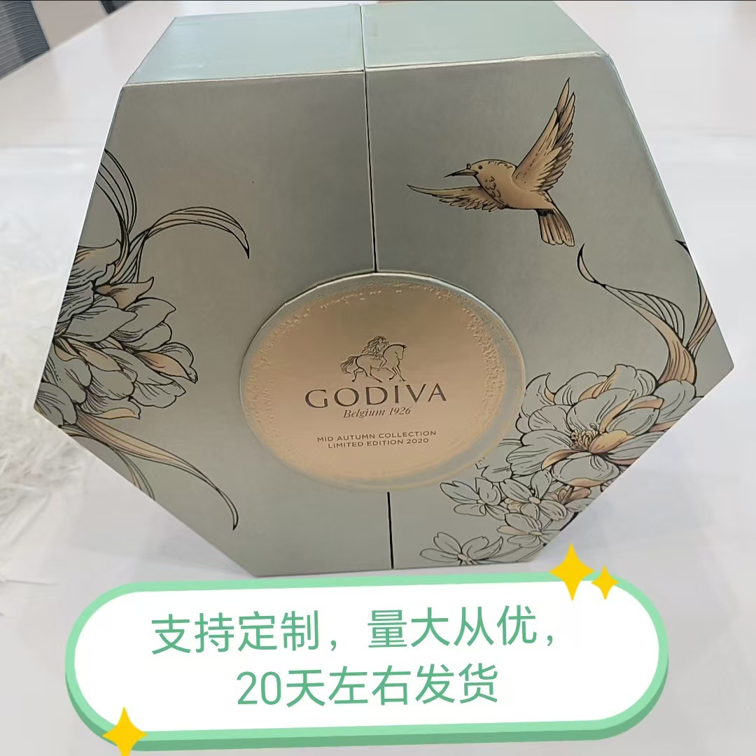 可定 制 双开门礼盒 六边形 异形盒巧克力盒