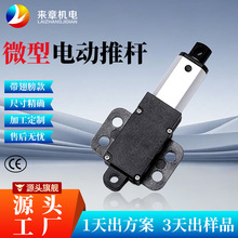 �������ֱ��늄��ƗU΢�������ƗU6-24V���ߙC���˒ߵؙC���