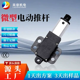 特殊电机;微型电动机;电动机配件