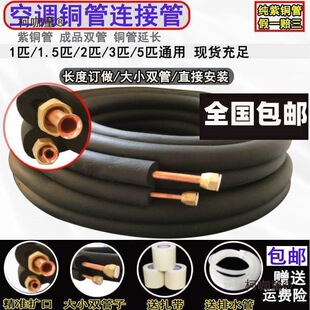 �S��ֱ�N���{�~���B�ӹܼӺ��~���{��1ƥ1.5ƥ2ƥ3ƥ5P�A����̫��