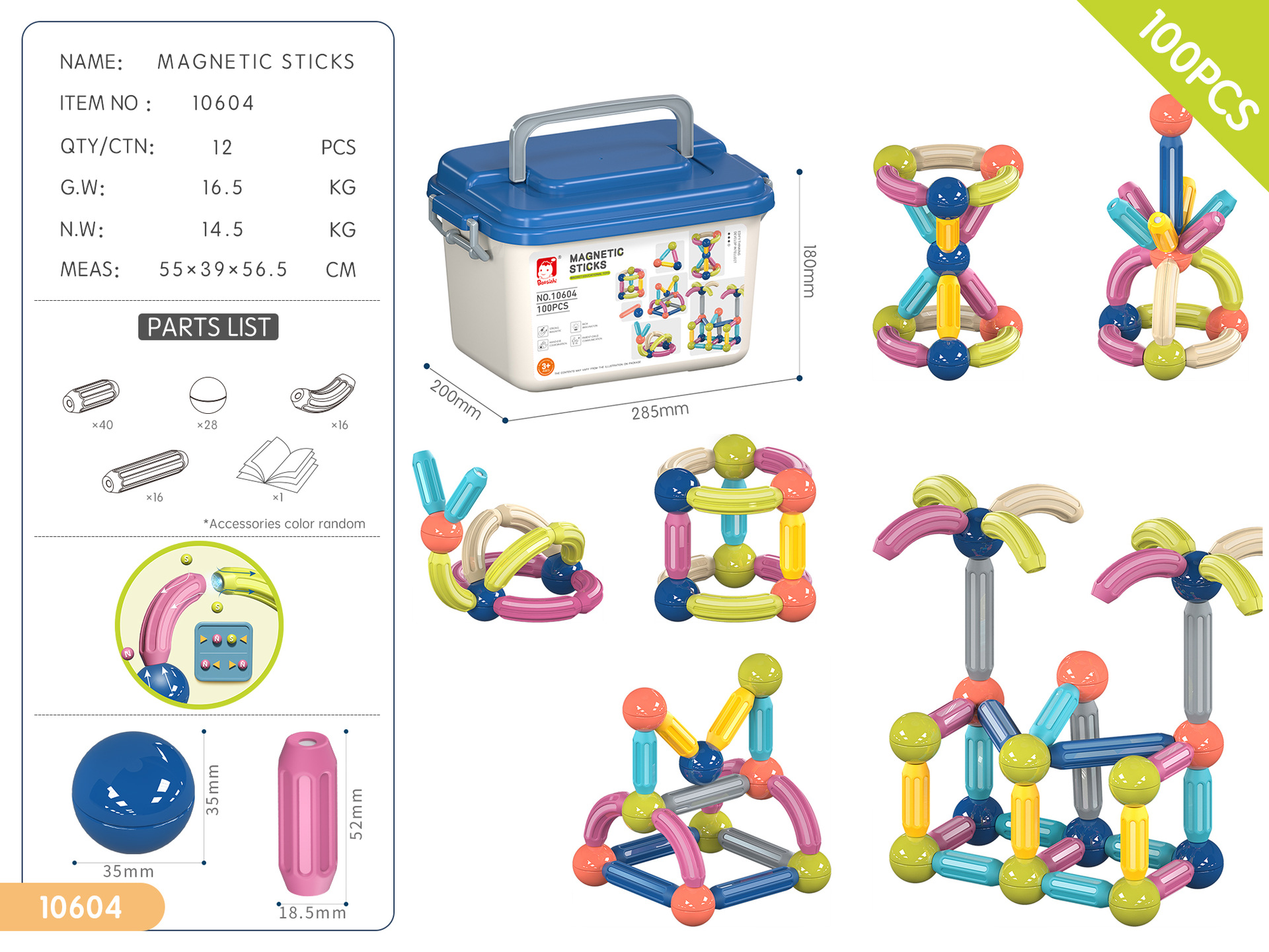 3D 자석 막대 빌딩 블록 100PCS