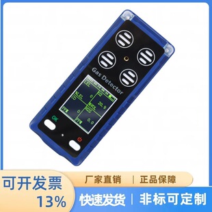 ������ͺ�ʽ���w�z�y�󾯃xLEL��O2��CO��H2S�OѸ�_F100-4ԭ�S