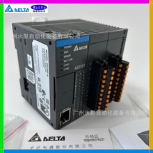 DELTA/台达 AS228R-A 原装正品 运动控制器 PLC 带以太网/CANopen