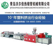 �S�ҹ����YƤ�l�ݰ��O�� PVC���D�l�ݰ����a�� WPCľ���b�C��