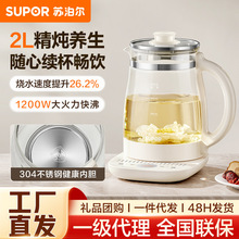 �ղ���2L������ �������������ˮ�����������ˮ��SW-20YQ68