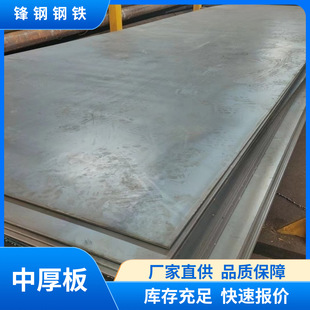 �ͺ�Q235B���M���к��̼䓾���8mm���܈�F؛���l���и�ӹ�