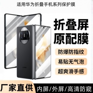 �m���A��mate80�ۯB�֙CmateX6ˮ��ĤX5��������NĤX3���QĤܛĤ