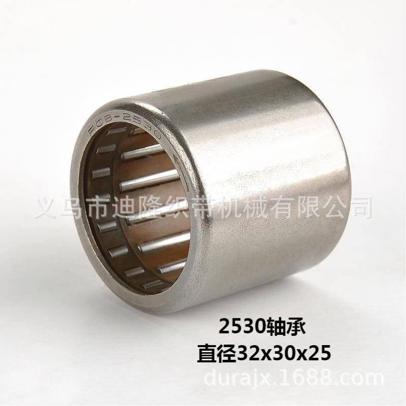 迪隆广2530单向轴承（滚针）织带机配件