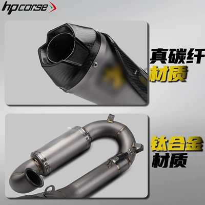 Arrow Brand Special Titanium – Motorcycle exhaust pipe