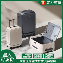 侧开盖深仓多功能行李箱20新款铝框拉杆箱大容量出差箱包旅行26